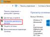 Как увидеть другой компьютер в сети Перенаправление порта на роутере и получение статического IP