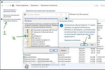 Как полностью удалить Internet Explorer