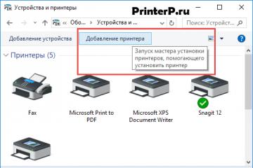 Как я ставил «дрова» принтера HP на Windows XP