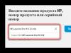 Как установить принтер без диска Не работает принтер