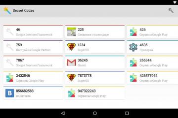 Сервисные (секретные) коды для смартфонов Android